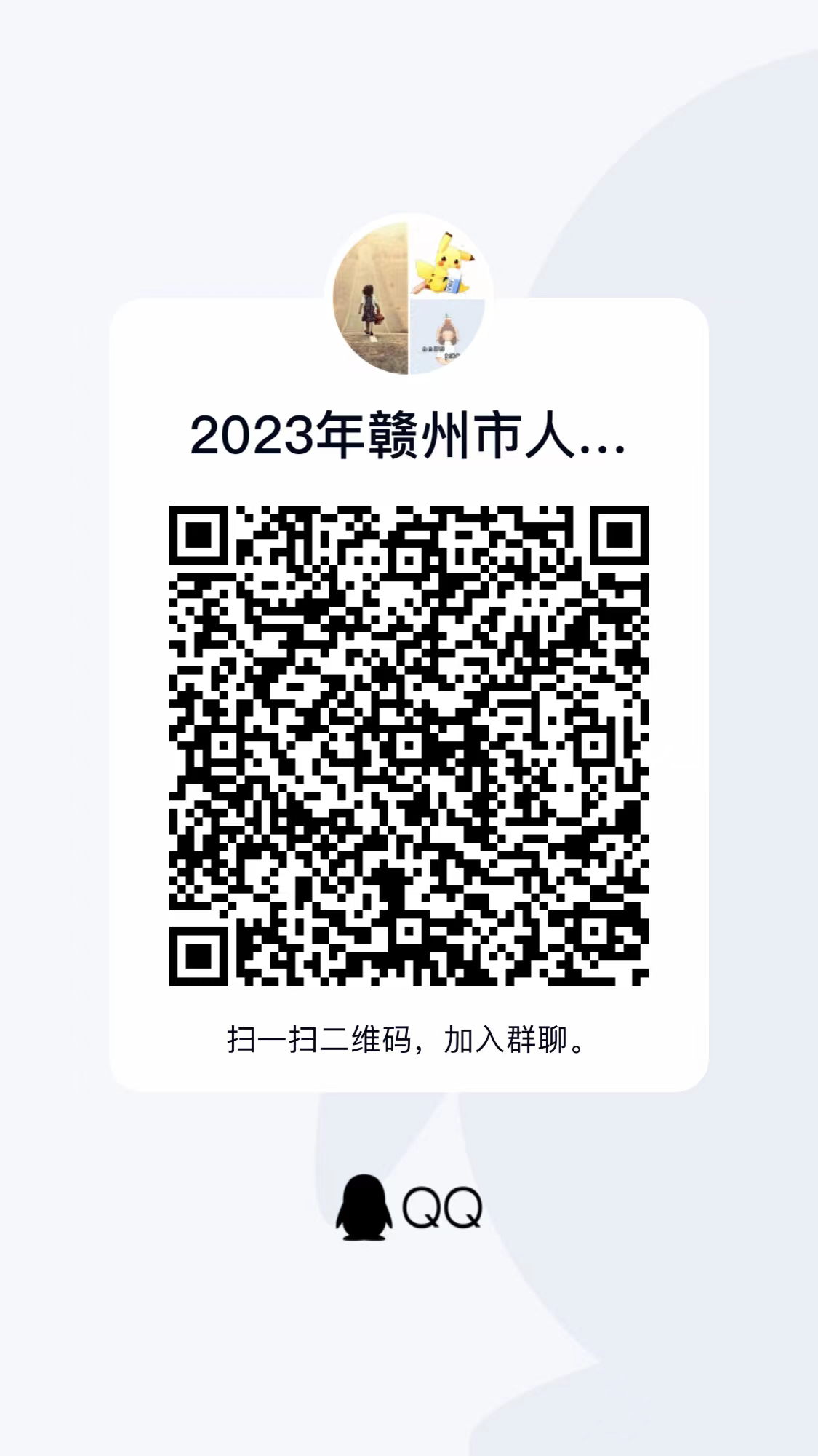 e27b6351f1b9488ab40223165b20ba04.jpeg