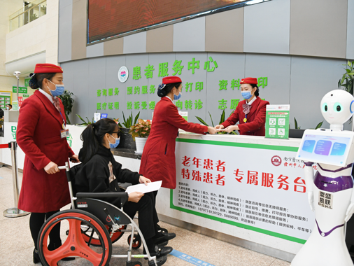 老年患者、特殊患者专属服务台