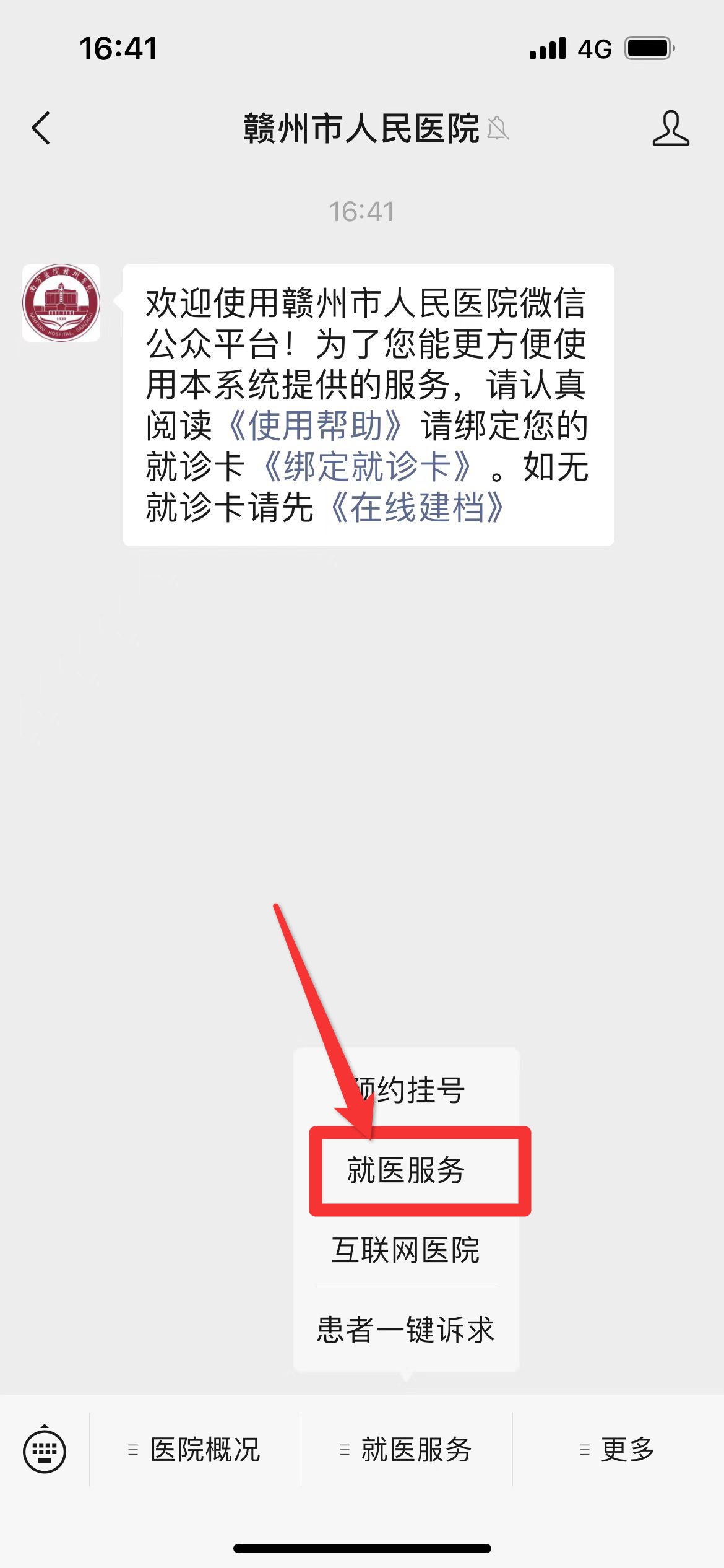 6cfe52fde0dc474a9a248d33a89911cd.jpg