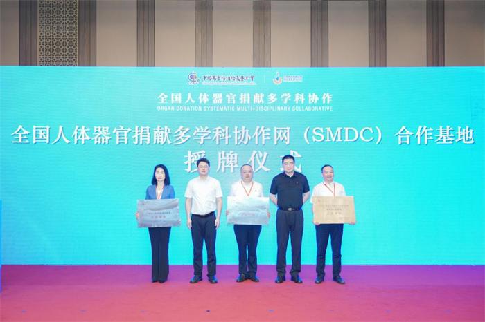 “生命接力先锋队”，我院协办的器官捐献系列活动顺利举行