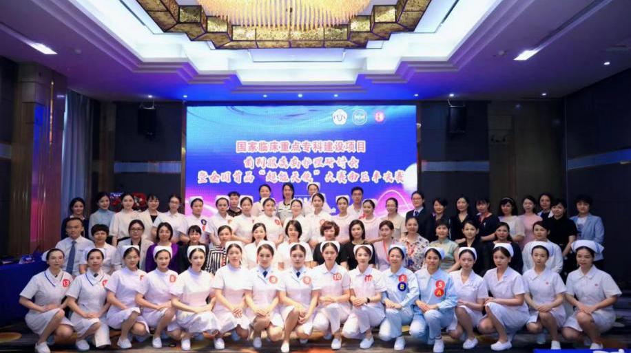 超燃战队，“赣”出精彩！赣州市人民医院护理代表队在这项“国赛”中喜获佳绩