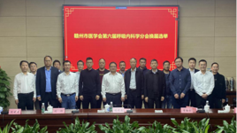 我院刘建生当选赣州市医学会呼吸内科分会第六届主任委员