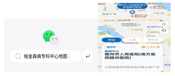 微信截图_20241231163532