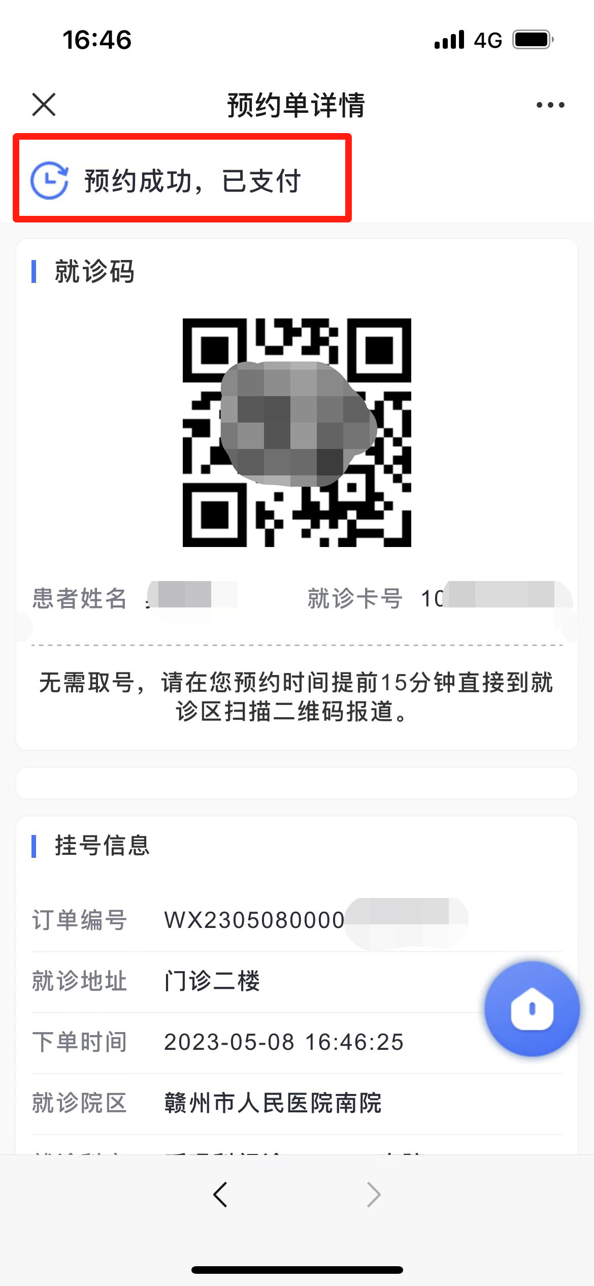 311992de447d4662b2891f6d2ed7297f.png