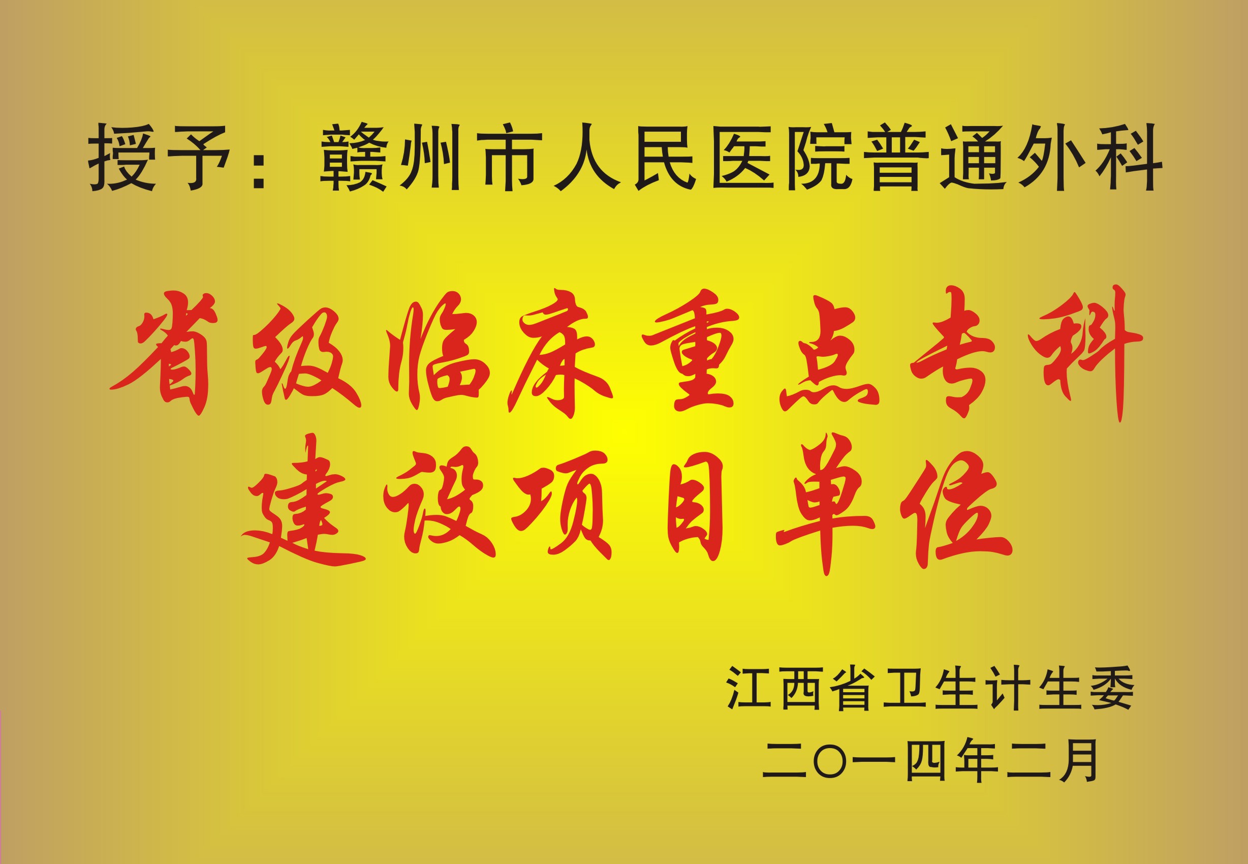 201402 (3)