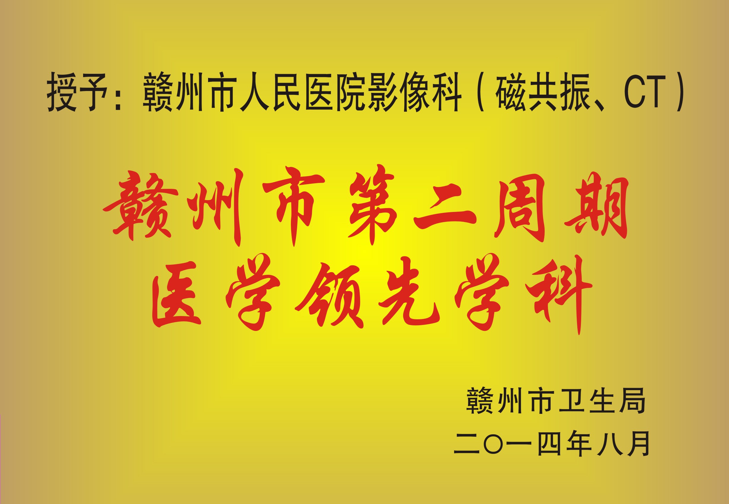 201408 (7)