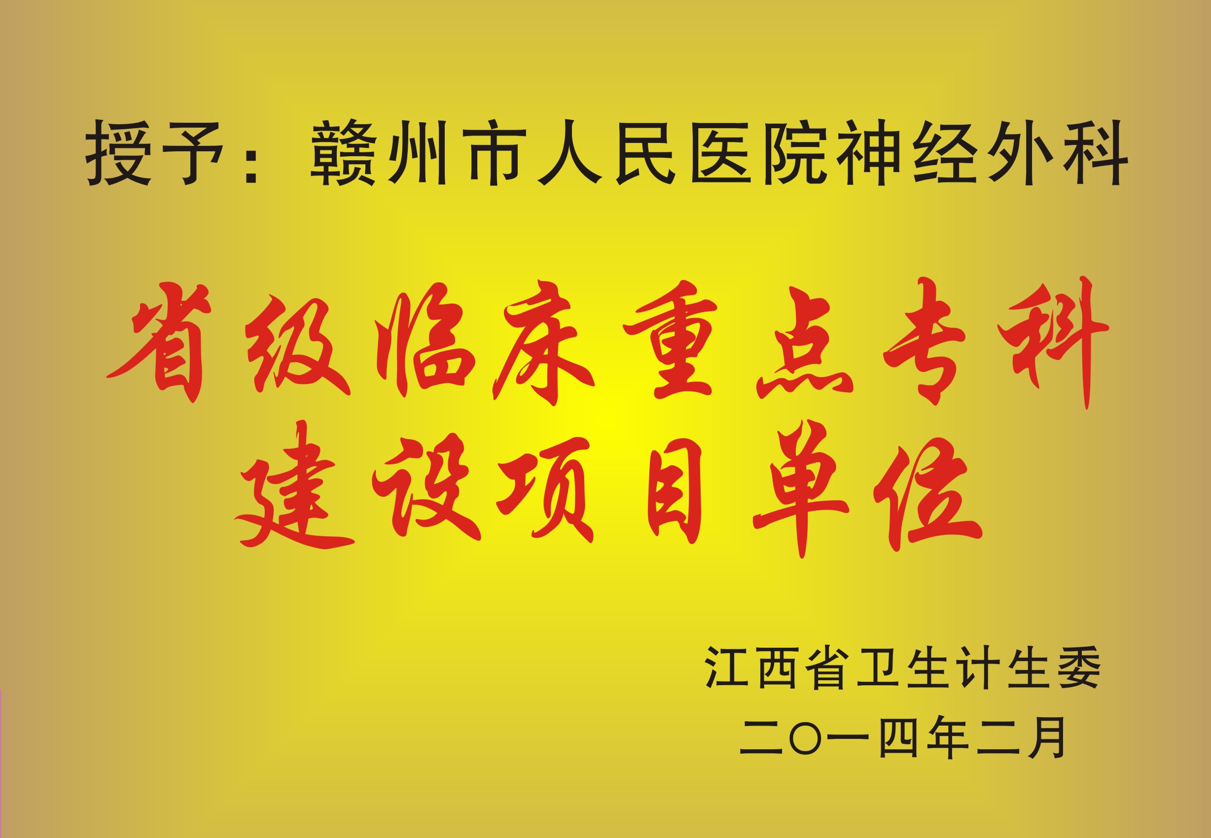 201402