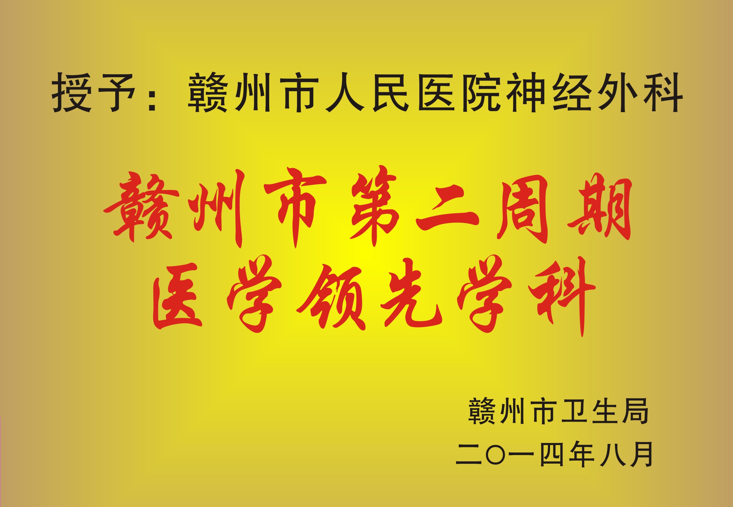 201408 (9)