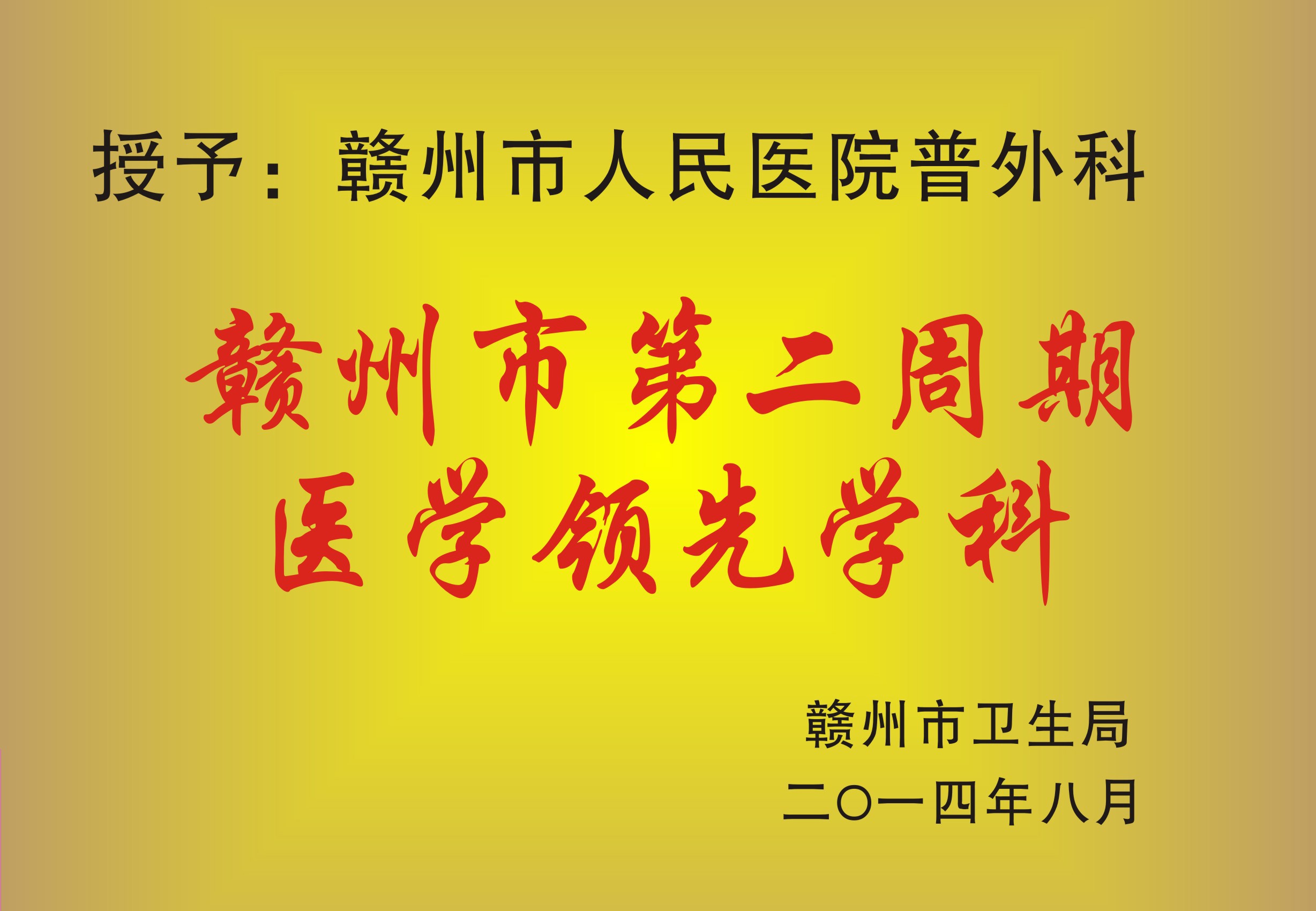 201408 (11)